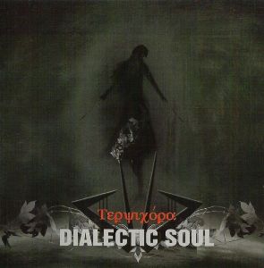 DIALECTIC SOUL Terpsychora