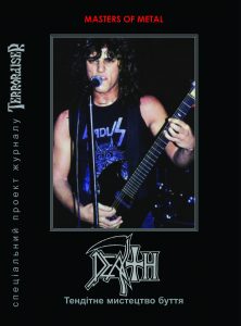 Death cover