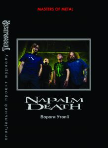 ND Book Cover